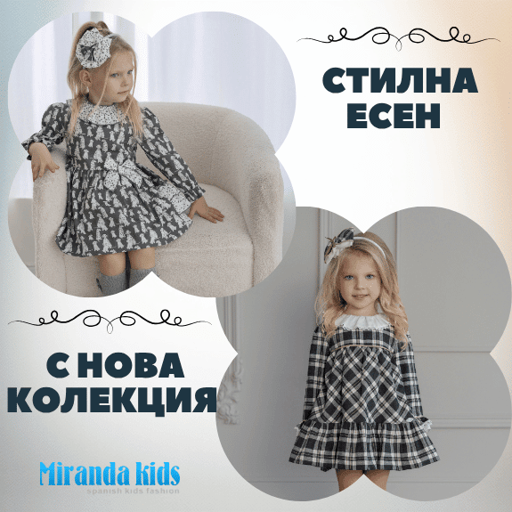 tablet accent banner 67