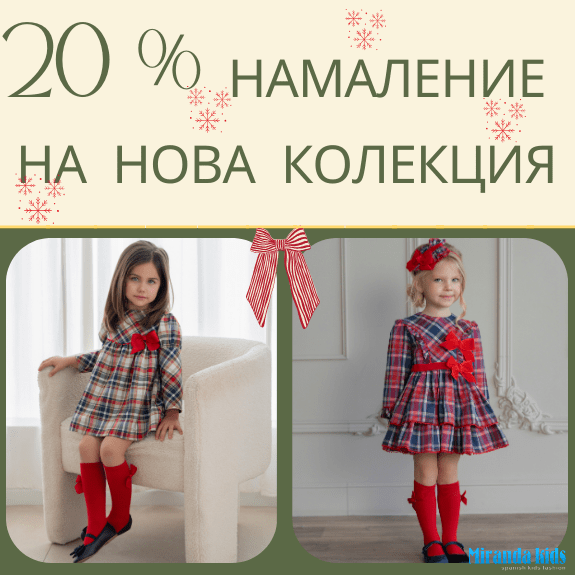 tablet accent banner 68