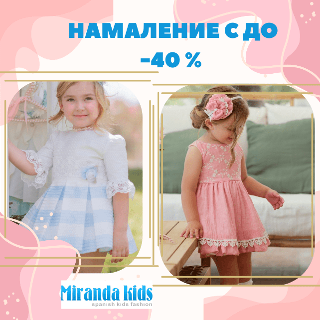 tablet accent banner 65